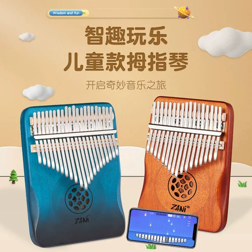 Smart Kalinba Childrenbo