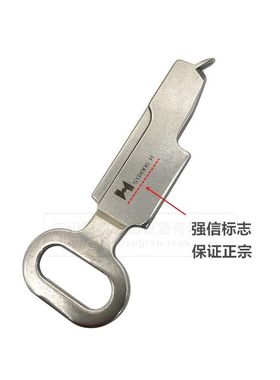 强信牌祖奇款373钉扣机钥匙B1237-373-000 工业缝纫机钉扣拨线勾