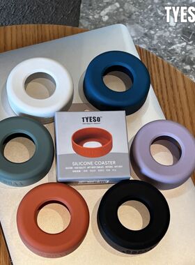 Tyeso膳魔师杯垫保温杯硅胶杯套不锈钢运动30/40oz底座防滑垫硅胶