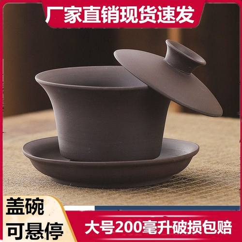 悬停紫砂三才盖碗功夫盖碗茶茶具大号家用茶碗陶瓷泡茶单个茶杯