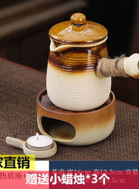 防烫磨砂陶瓷中式泡茶壶大容量带盖冲茶器单壶蜡烛温茶炉加热底座