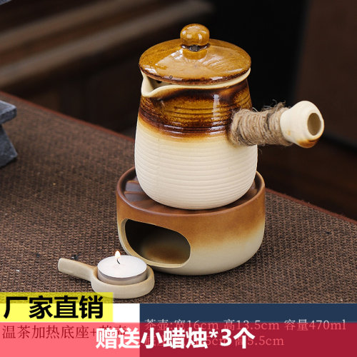 防烫磨砂陶瓷中式泡茶壶温茶炉