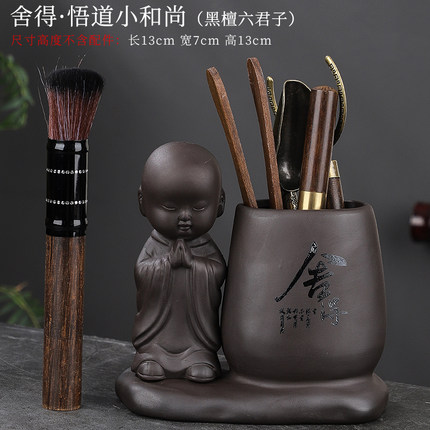茶道六君子套装紫砂功夫茶具用品配件茶针茶刀夹笔筒茶台泡茶工具