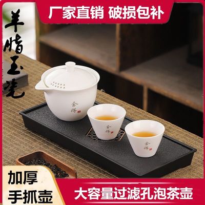 羊脂玉白瓷防烫冲茶器大容量家用泡茶壶盖碗加厚手抓壶大号带过滤