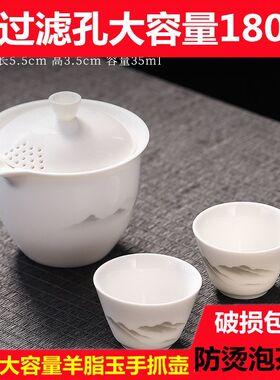 羊脂玉瓷快客杯白瓷茶壶盖便携式旅行茶具户外功夫盖碗茶杯小套装