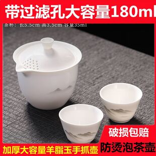 旅行茶具户外功夫盖碗茶杯小套装 羊脂玉瓷快客杯白瓷茶壶盖便携式
