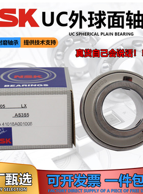 日本NSK外球面轴承CU201 202 203 204 205 206 207 208 209 210