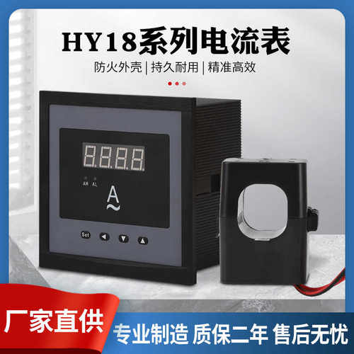 电机送料电流控制器过载防烧保护