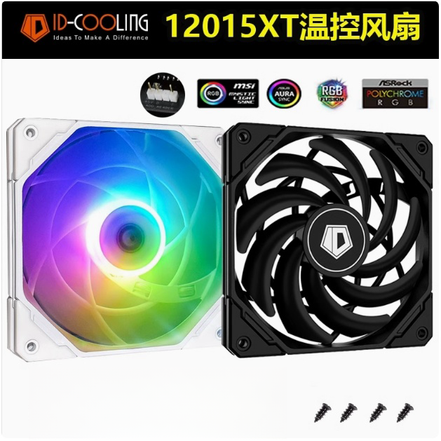 ID-COOLINGNO厚15MM超薄风扇