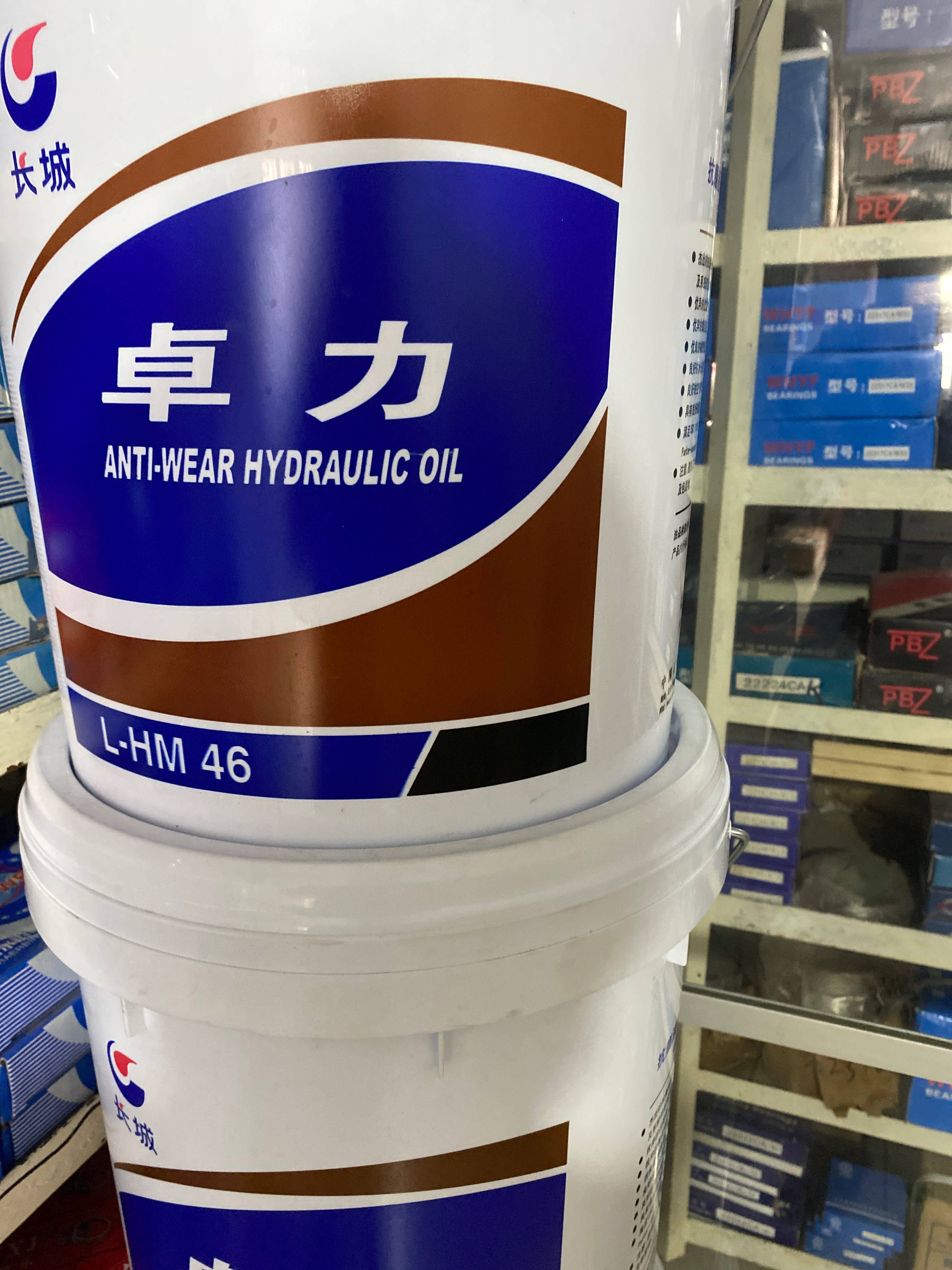 长城正品长城卓立抗磨液压油高压高清46,68号抗磨液压油正品保证