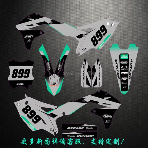 川崎161718KXF450越野摩托车贴画贴膜贴纸个性定制