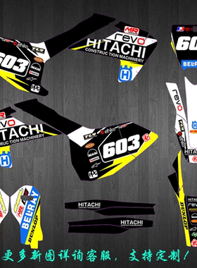 胡斯瓦纳161718TCFCTXFXFS171819TEFE老恒建克维思K18摩托车贴画