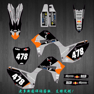 华洋1819202122 T2T4征服者  摩托车 越野 贴花 个性定制