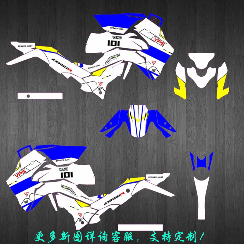 HONDA 五羊 CB190R WH175 国三摩托车贴画贴膜贴纸定制