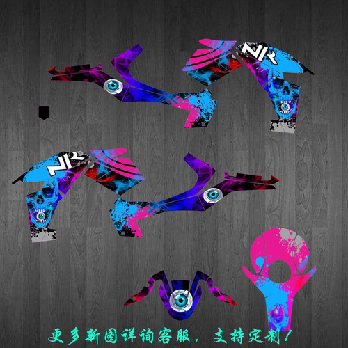 春风 13 14 15 NK650 改装 整套 贴花 定制