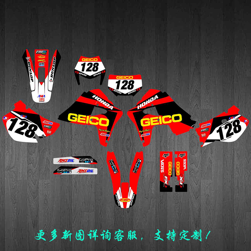 HONDA00010203040506070809XR650R越野摩托车贴画贴膜贴纸定制