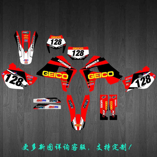 HONDA00010203040506070809XR650R越野摩托车贴画贴膜贴纸定制