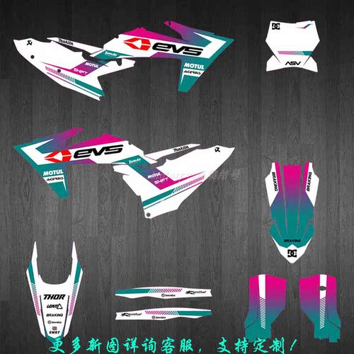 KTM232425SXF242526EXC克维斯K23越野摩托车贴画贴纸贴膜个性定制