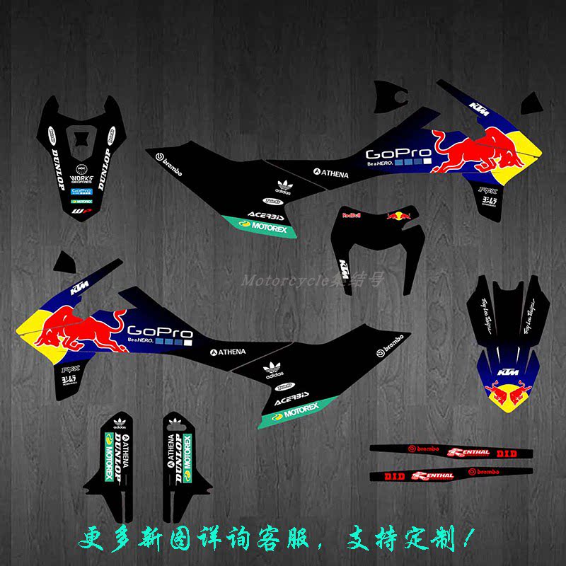 KTM192021SMC-R越野摩托车贴画贴纸贴膜个性定制