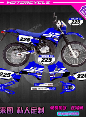 YAMAHA DT125R 150R 200R越野摩托车贴画贴纸贴膜个性定制