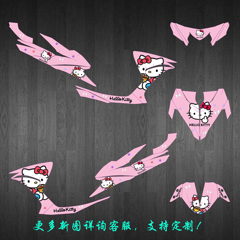 改装贴花贴画版画贴纸定制