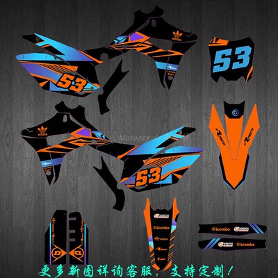 波速尔M贴花贴画版画个性定制