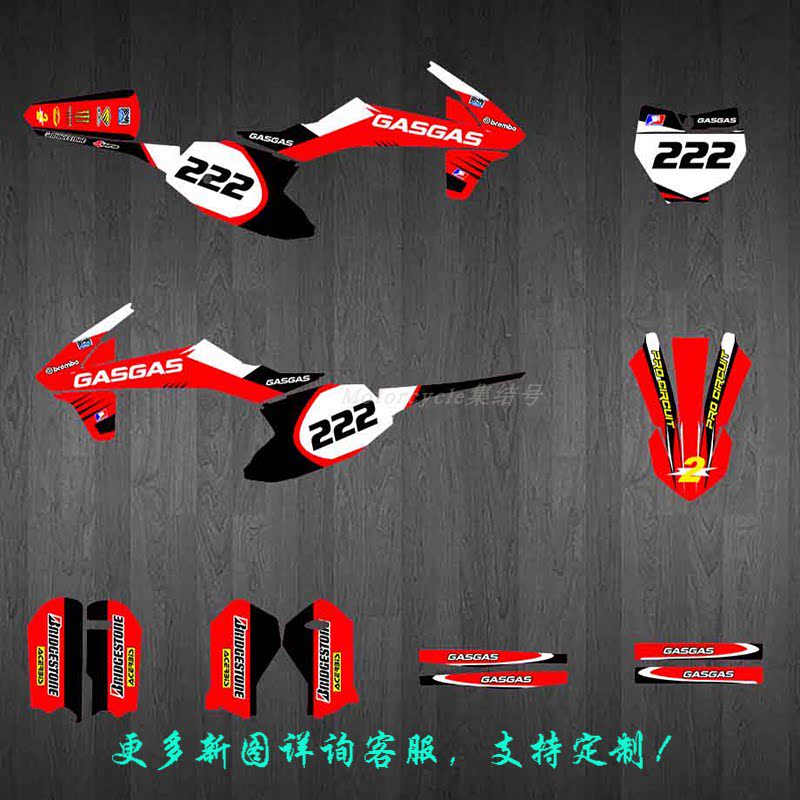 KTM161718192021SX50越野摩托车贴画贴纸贴膜个性定制