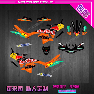KTM232425 790 890ADV拉力车改装贴花贴画版画贴纸个性定制