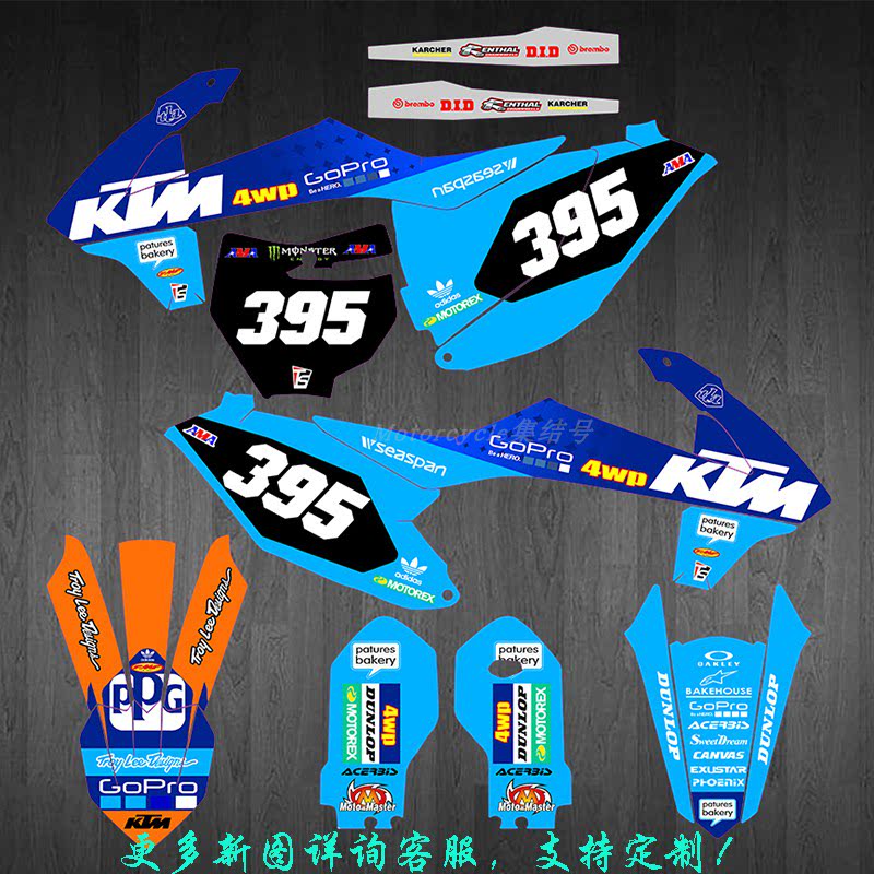 KTM181920SX85越野摩托车贴画贴纸贴膜定制