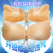 Pads pour soutien-gorge - Ref 813527 Image 14