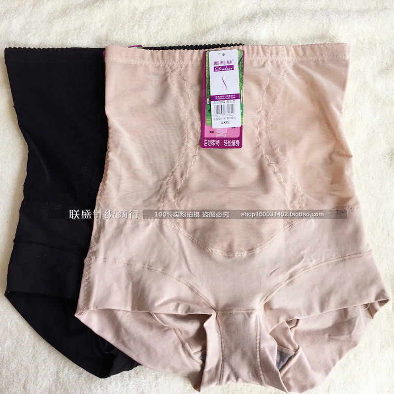 body amincissant doux en polyester - Ref 672021 Image 1