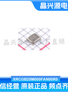 XRCGB25M000FAN00R0 SMD2016-4P 6PF村田无源晶振4脚 -10℃~+70℃