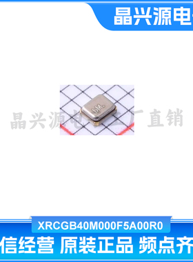 XRCGB40M000F5A00R0 SMD2016-4P 6pF 村田无源晶振4脚 车规级