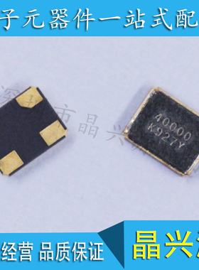 CX3225SB40000DOFLJZZ无源贴片晶振3225京瓷晶体 CX3225GB 40MHZ