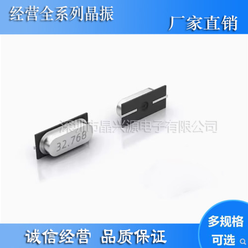 MINI迷你SMD3068 32.768KHZ 12.5PF 10PPM高精度贴片无源晶振优势
