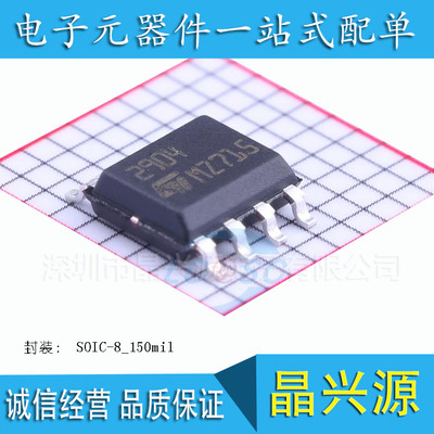 全新原装 LM2904DT 2904 SOP-8 LM2904  变频空调芯片IC 1件10个