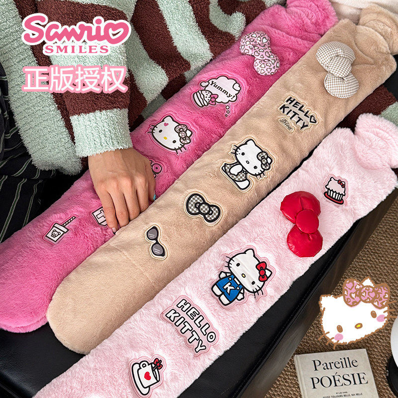 三丽鸥HelloKitty凯蒂猫长条热水袋注水暖水袋暖宝宝暖床保暖神器