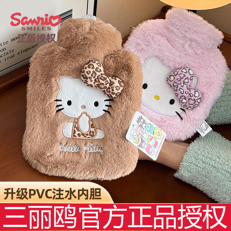 三丽鸥HelloKitty猫注水热水袋