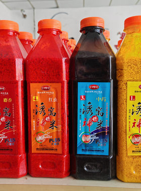 发3瓶余师傅鱼饵诱窝神米800g钓鱼打窝小药米麝香窝料大米碎