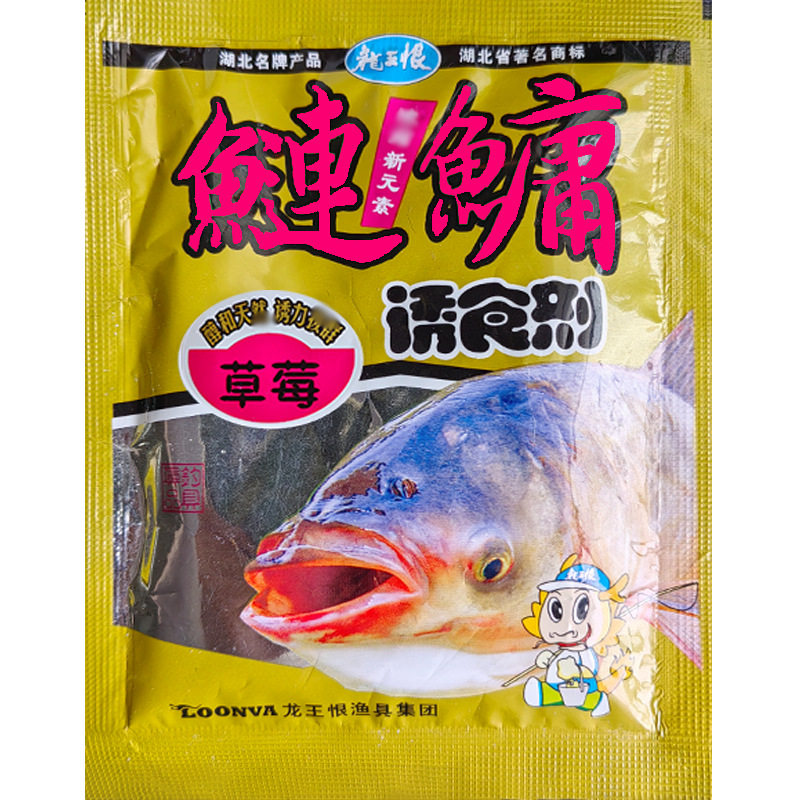 龙王恨诱食剂鲢鳙添加剂浓缩香精草莓腥臭乳香蒜酸鱼饵批发图片
