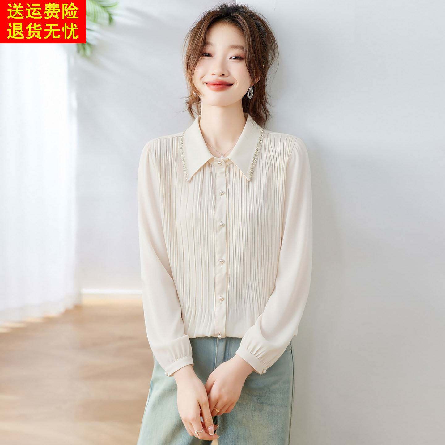 轻奢风翻领钉珠衬衫女款2026年新款长袖压褶衬衣气质淑女通勤上衣