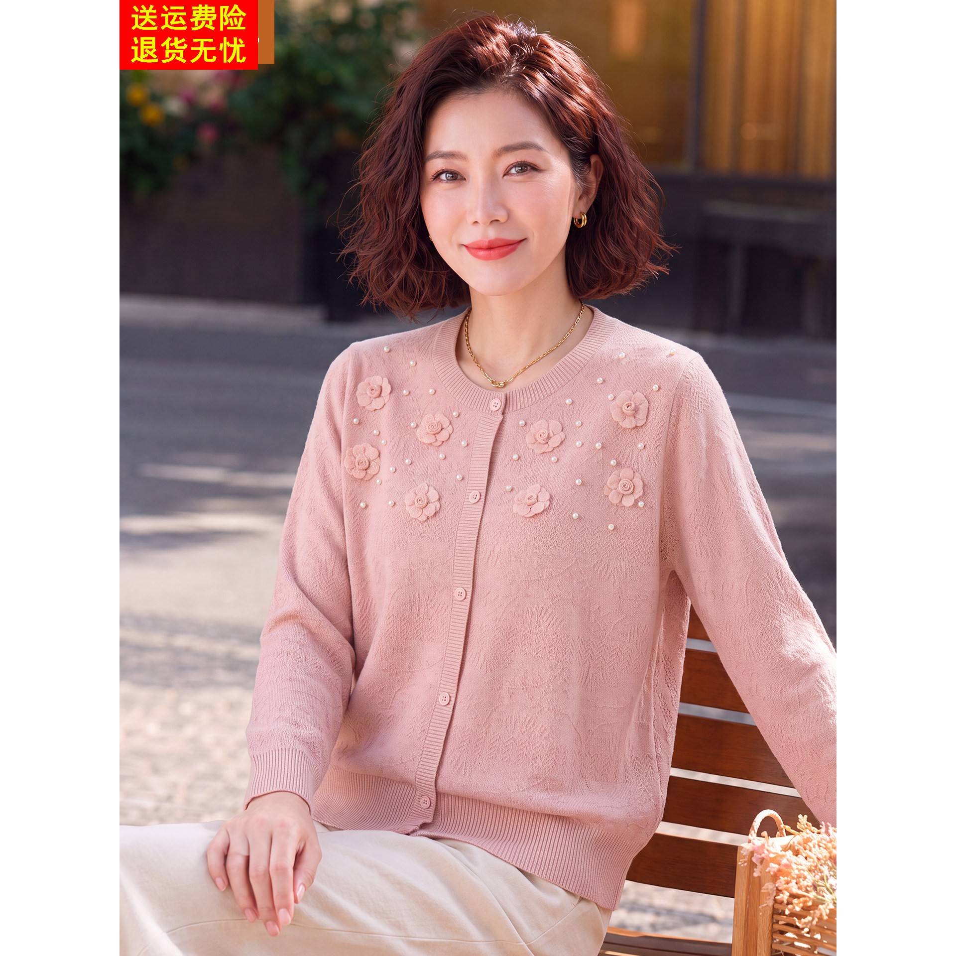 妈妈洋气针织打底衫中年女装春秋装毛衣小开衫中老年2026新款上衣