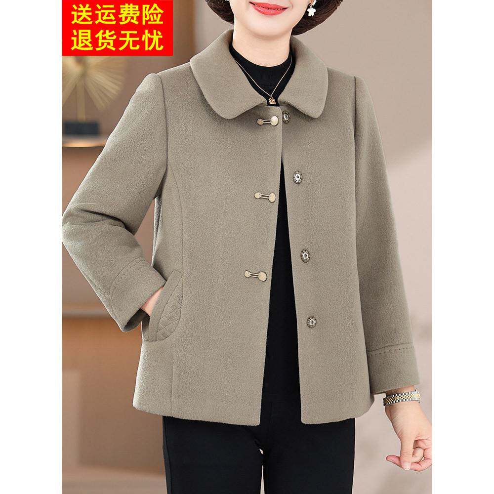 2024新妈妈秋季短翻领羊毛上衣中老年妇女秋冬时尚大衣