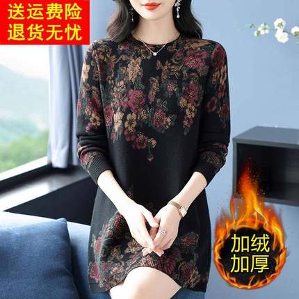 妈妈秋冬装新款加绒加厚中长款打底衫中老年女上衣保暖毛衣连衣裙