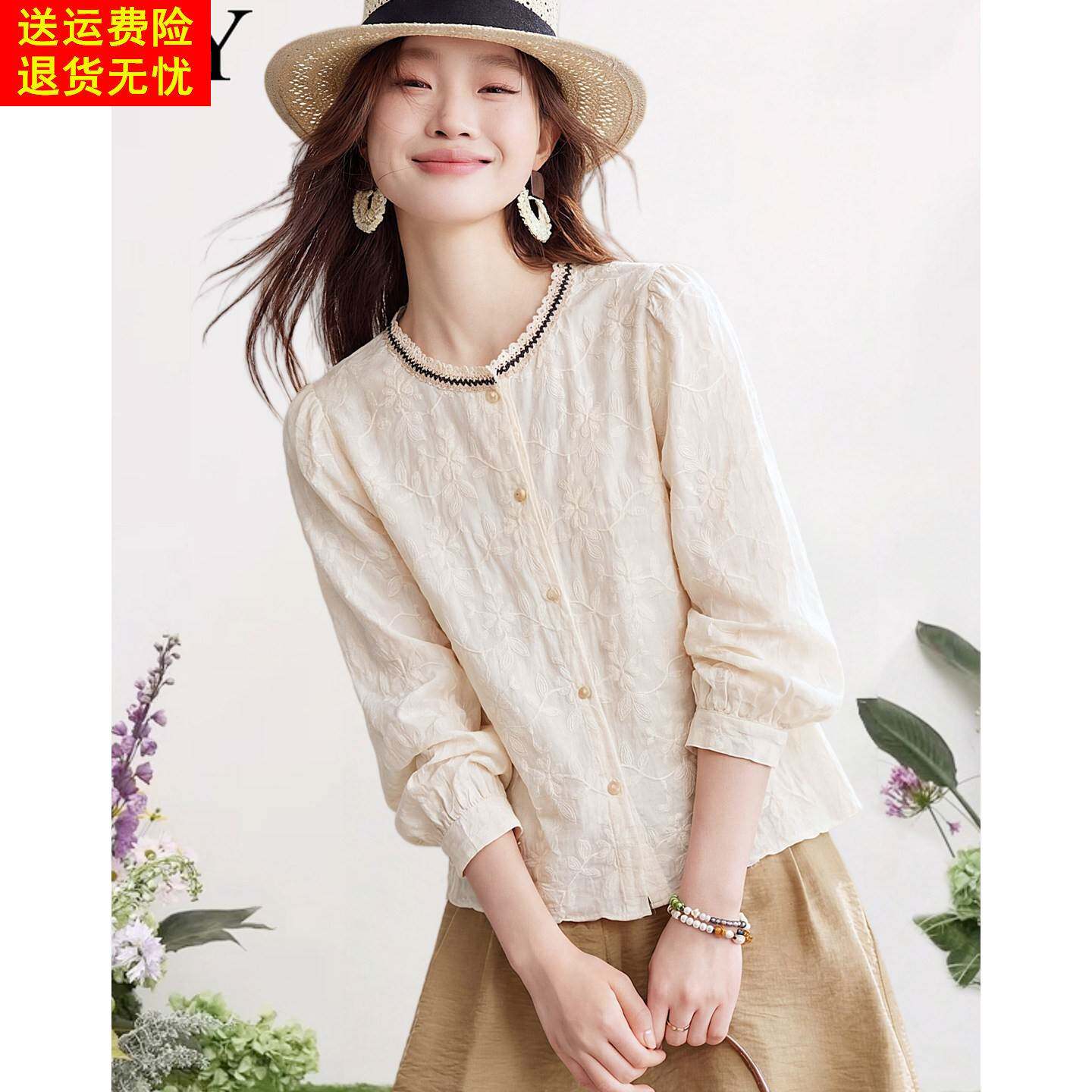 2026春装新款宽松遮肚子刺绣小衫纯棉衬衫洋气法式花边领漂亮上衣