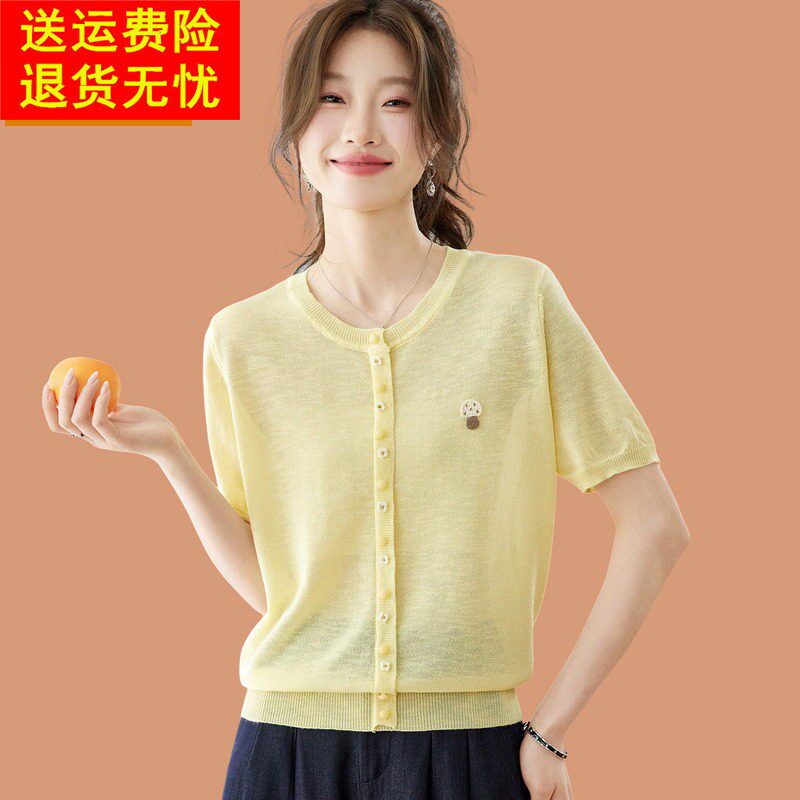 今年流行黄色冰丝短袖t恤女2026夏季新款桑蚕丝半袖TT恤真丝上衣