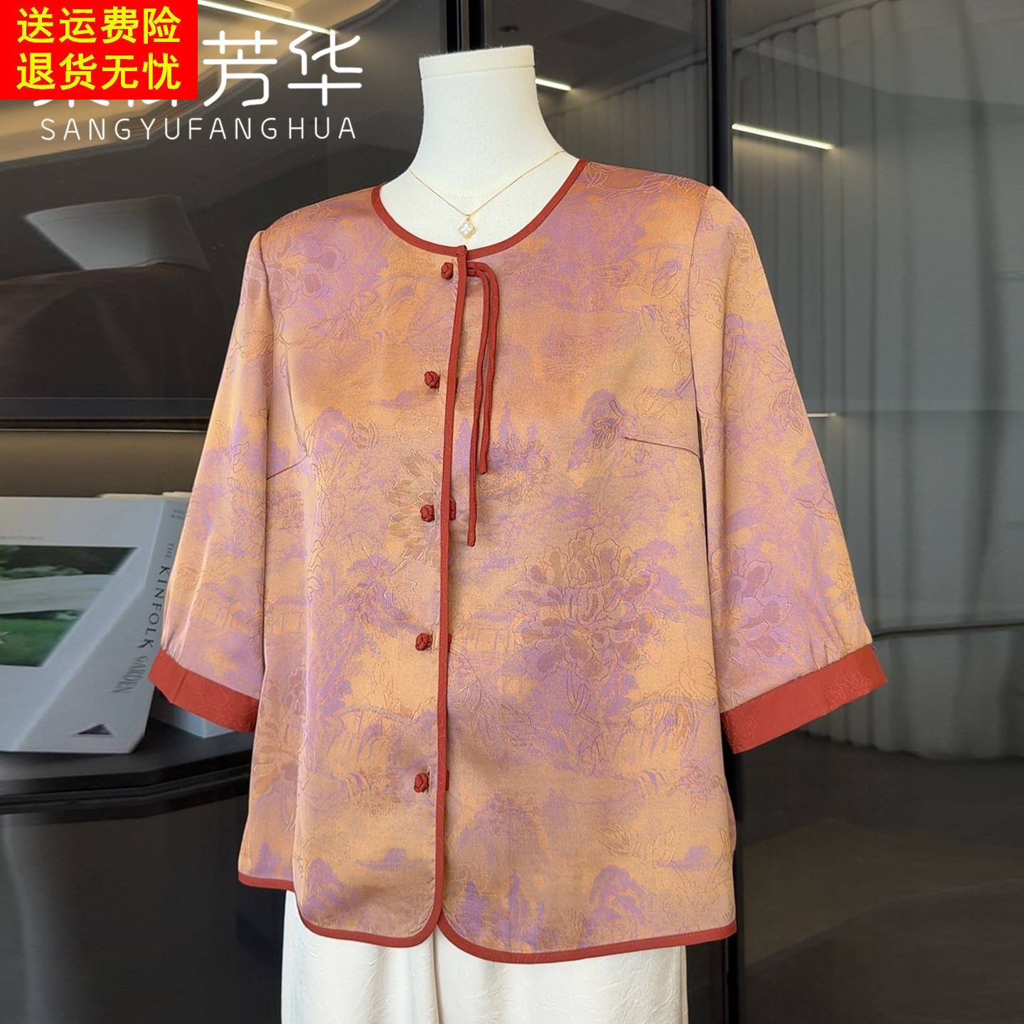 新中式妈妈夏装中袖国风衬衫洋派中老年女装母亲节上衣服休闲套装