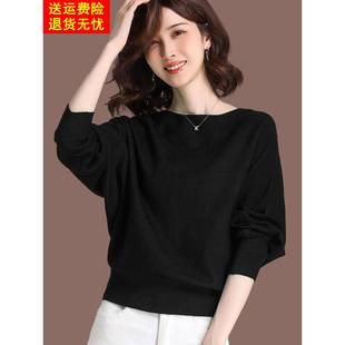 蝙蝠衫2025短款女装上衣羊毛针织衫女春秋薄款打底衫毛衣宽松外穿