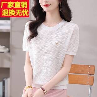 t恤女2025新款 妈妈装 白色短袖 夏季 莱赛尔品牌天丝针织衫 上衣薄款