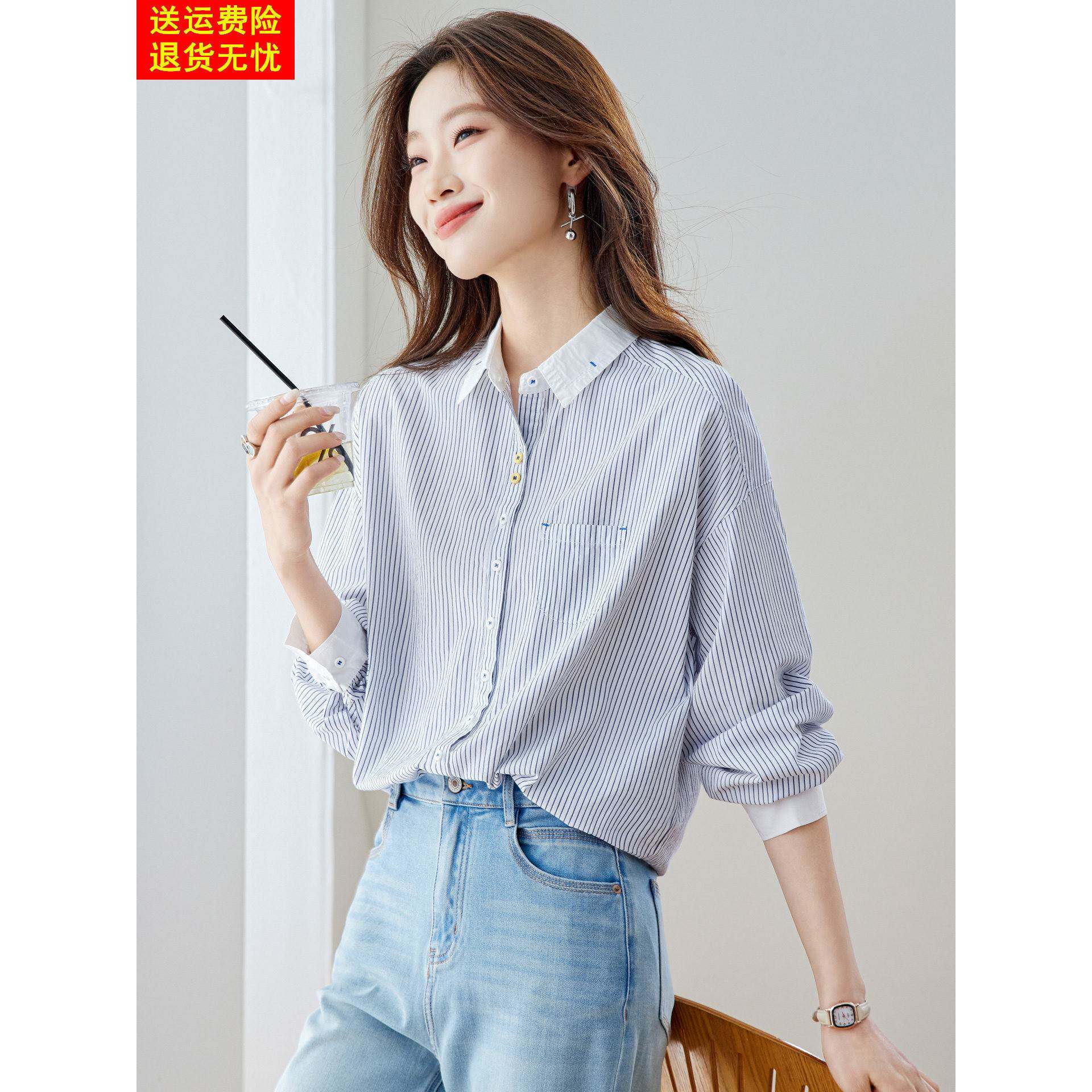 纯棉蓝色条纹衬衫女长袖2026春装新款高级感轻奢上衣女式减龄衬衣